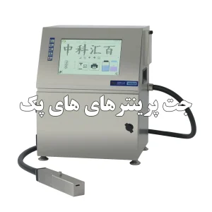 جت پرینتر