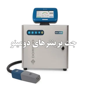 جت پرینتر دومینو