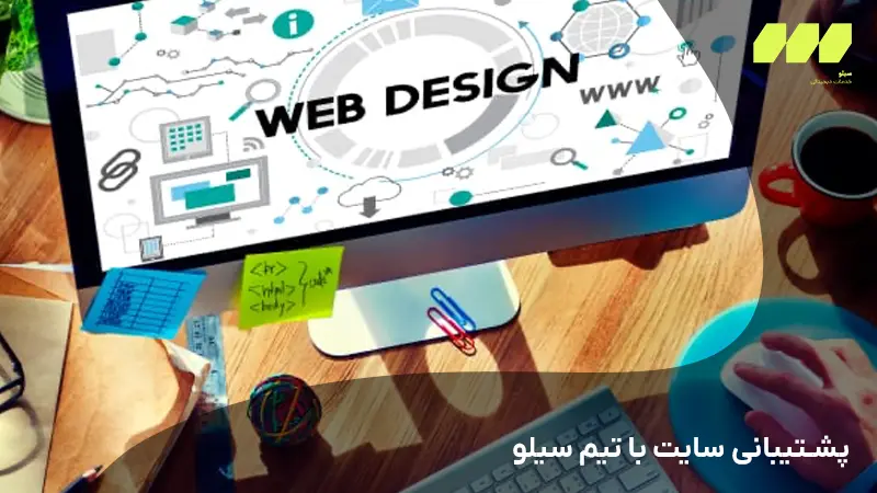 تولید محتوا سایت در تهران