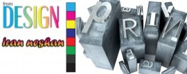 چاپ فلزات