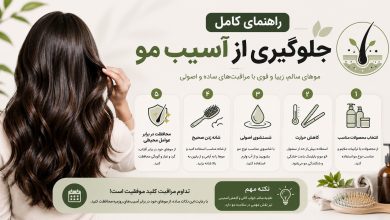 قبل از رنگ کردن مو این نکات را حتماً بدانید
