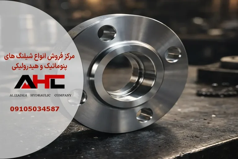 فلنج ساکت والد